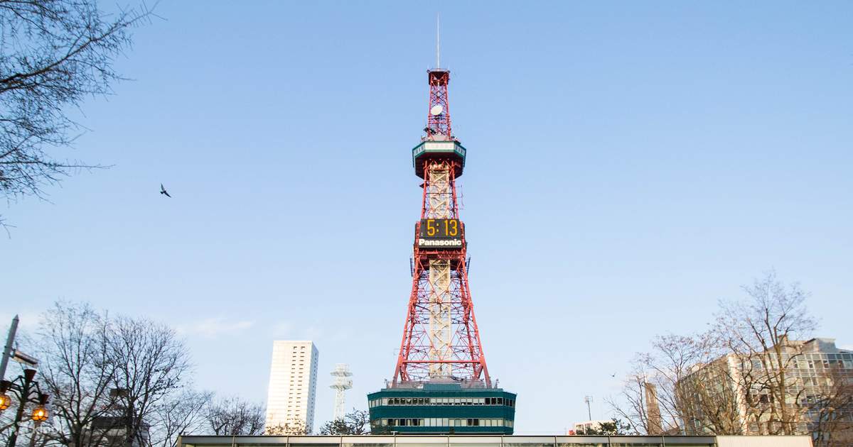 さっぽろテレビ塔 チケット - Klook